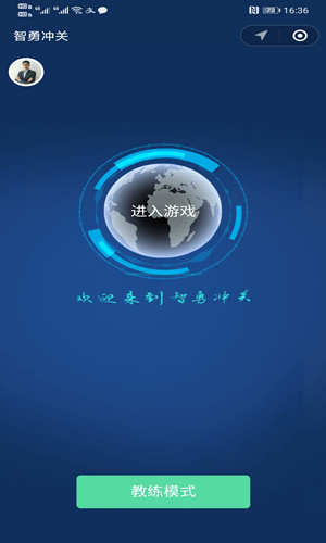 Screenshot_20200404_163653_com.tencent.mm_副本.jpg