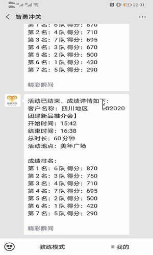 Screenshot_20200311_220121_com.tencent.mm_副本_副本.jpg