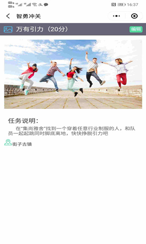 Screenshot_20200404_163740_com.tencent.mm_副本.jpg